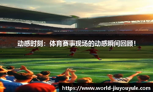九游娱乐