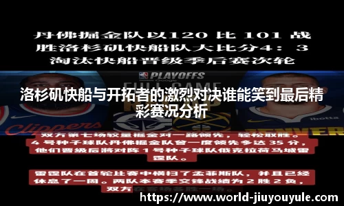九游娱乐