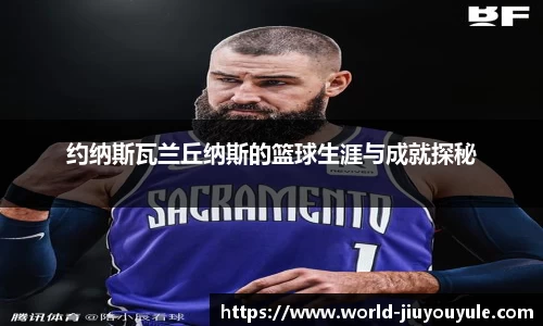 九游娱乐